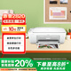 惠普（HP） DJ 2820 彩色家用多功能一體打印機(jī) 無(wú)線連接 學(xué)生作業(yè)打印