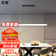 燈靈全光譜led一字餐廳桌吊燈現(xiàn)代簡(jiǎn)約高級(jí)感意式輕奢冰裂紋吧臺(tái)燈具