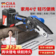 CIAA德國  充電式鋰電池電鋸家用電鏈鋸鋰電小型手持迷你電動(dòng)伐木鋸 專(zhuān)業(yè)4寸【兩塊5節2500H電池】 2根鏈條+1個(gè)導板+1個(gè)塑料箱