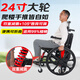 愛(ài)優(yōu)護(hù)電動(dòng)爬樓輪椅爬樓神器老人上下樓梯全自動(dòng)專用履帶爬樓機(jī)HST-FM