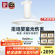 Paulmann P德國柏曼母嬰護眼吸頂燈全光譜客廳臥室兒童房漫反射【包安裝】