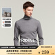 JODOLL喬頓【100%羊毛】針織衫男高領(lǐng)百搭柔軟彈力保暖打底毛衣 淺灰色 L （50）