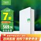 施耐德電氣 配電箱 空開強(qiáng)電箱三排36回路家用暗裝配線箱白色天朗系列TLA36B