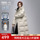 鴨鴨（YAYA）300+充絨冰殼系列羽絨服男女長(cháng)款過(guò)膝冬季新款東北極寒加厚外套 米白色 300g+充絨【抗寒-40°C】 S (165)
