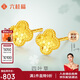 六桂福珠寶七夕禮物黃金耳釘 四葉草 黃金耳環(huán)足金耳飾女 FH0200300 0.80g