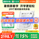 作業(yè)幫AI學(xué)練機(jī)S30【國家補(bǔ)貼15%】教輔免費(fèi)更新墨水屏護(hù)眼AI學(xué)習(xí)機(jī)小初高新課標(biāo)教材同步  4+128G