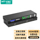 邁拓維矩（MT-viki）8進(jìn)8出HDMI矩陣切換器 高清4K音頻分離 無(wú)縫切換不黑屏 多屏拼接顯示 視頻會(huì )議服務(wù)器機架式 升級4K 無(wú)縫切換帶拼接 MT-HD88LH