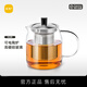 尚明耐熱玻璃沖茶壺泡茶壺茶水分離過濾家用大容量泡茶器加厚茶具 單壺 700ml