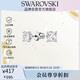 施華洛世奇（SWAROVSKI）STILLA 簡(jiǎn)約精致 耳釘耳環(huán)女教師節(jié)禮物生日禮物女5509936