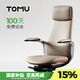 TOMU高端家用書(shū)房辦公電腦椅舒適久坐可躺總裁辦公室高檔真皮老板椅子 杏仁黃（全真皮）可調(diào)節(jié)扶手 【帶腳托】