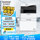 富士膠片2350NDA黑白打印機(jī) 商用辦公a3a4復(fù)合一體機(jī) 雙面打印/復(fù)印/掃描/WIFI(含輸稿器+單紙盒+上門安裝)
