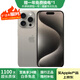 Apple iPhone 15 Pro 蘋(píng)果15pro二手 國(guó)行5G 雙卡雙待手機(jī)全網(wǎng)通 原色鈦金屬【評(píng)價(jià)有禮】 【99新】256G【性能/性?xún)r(jià)比推薦】3期免息 五星店鋪+購(gòu)物無(wú)憂(yōu)+三年質(zhì)保