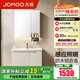 九牧（JOMOO）鋁合金浴室柜陶瓷一體盆衛(wèi)浴洗漱臺洗手盆組合無龍頭A2750 智能款 感應(yīng)燈|防水防潮 80cm