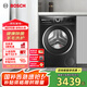 博世（BOSCH）【珍珠黑·羊毛洗護】10KG全自動家用 變頻滾筒洗烘一體機 除菌除螨 洗衣機 WNE152U2AW