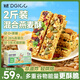 氧鹿水果堅果蛋白棒燕麥酥1000g無蔗糖減脂期壓縮餅干代餐飽腹食品
