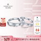鉆石世家 至愛·繾綣 18K金鉆石戒指情侶對(duì)戒結(jié)婚鉆戒 生日紀(jì)念日禮物 男戒2分 20號(hào)