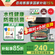 三棵樹(shù)漆（SKSHU） 三棵樹(shù)水性環(huán)氧彩砂桶裝美縫劑瓷磚美縫膠墻地防水防霉十大品牌 閃亮銀 6kg 【附帶工具】