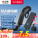 公牛（BULL）放電槍新能源車外接電源插座外放電取電槍插排 需車輛支持V2L功能 5米-16A（防雷保護(hù)）黑色H102DH