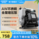 新界 304不銹鋼增壓泵800W智能防凍加壓泵家用增壓管道泵井水自吸泵
