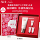SK-II女士潔面120g氨基酸洗面奶sk2化妝品護(hù)膚品七夕情人節(jié)禮物女skii