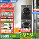 小天鵝（LittleSwan）小烏梅/小烏梅3.0洗烘套裝組合 洗衣機(jī)烘干機(jī)組合套裝 洗衣機(jī)帶烘干洗烘一體 家電國(guó)家補(bǔ)貼20% 10洗10烘 超薄全嵌水魔方超微凈泡+1.1洗凈比