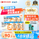 維生素D滴劑30粒*5盒+賴氨肌醇維B12口服溶液135ml