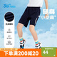 361°童裝 兒童短褲25夏季男女童運動(dòng)彈力透氣針織五分褲 深墨藍 175