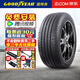 固特異（Goodyear）【包安裝】輪胎EFFICIENT GRIP PERFORMANCE SUV 御乘二代SUV 235/50R19  99H星越福特領(lǐng)裕領(lǐng)睿