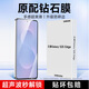 KOOLIFE【升級防碎邊】適用三星S25Edge鋼化膜Galaxy S25Edge手機膜保護貼膜屏幕玻璃全覆蓋高清防摔指紋