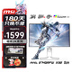 微星（MSI）27英寸2K 320Hz高刷 Fast IPS面板 HDR400 0.5ms響應(yīng) 升降旋轉(zhuǎn)  HDMI2.1滿血 電競游戲顯示器 MAG 274QRFW X32