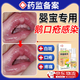 邦夫克制霉霉菌素鵝口瘡嬰兒童口腔舌頭潰瘍凝膠噴霧西瓜霜寶寶專用用藥 京自倉100%特效發(fā)貨【一盒裝】 抑菌液鵝口瘡嬰兒白斑疼痛噴霧
