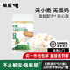 敏星無蛋奶小饅頭無小麥麩質(zhì)餅干不加砂糖零食送敏寶寶嬰兒童食譜 山藥茯苓味64g