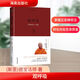 【正版包郵】觀呼吸：適合每一個人的呼吸之道 德寶法師 賴隆彥 海南出版社 新華書店旗艦店宗教普及讀物圖書書籍 觀呼吸