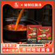 貴廚貴州凱里紅酸湯火鍋底料禮盒1605g苗家酸湯肥牛番茄調料3袋組合裝 禮盒裝紅酸湯500g*3+調料35g*3