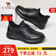 駱駝（CAMEL）男鞋秋季真牛皮輕彈減震防滑百搭休閑商務運動皮鞋男 G14A220715 黑色【單里】四季款 41