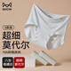 貓人（MiiOW）【山茶花潔凈褲】女士?jì)妊澟鸂?0A抗菌透氣三角褲短褲 3條裝