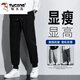 啄木鳥2025褲子男夏季薄款運動休閑純色寬松衛(wèi)褲棉束腳百搭潮流長褲男 91126黑色束腳 5XL