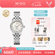 美度（MIDO）【七夕禮物】貝倫賽麗系列真鉆迷你小表盤女士機械腕表送女友禮物 白盤鋼帶/M039.007.11.106.00