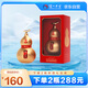 瀘州老窖 福祿自在金 葫蘆定制酒 濃香型白酒 52度 500ml 單支禮盒裝 送禮