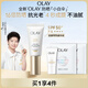 玉蘭油（OLAY）【全新】小白傘防曬霜30ml防水防汗高倍防曬戶外男女軍訓(xùn)隔離霜