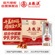 五糧液 濃香型白酒 39度 500ml*6 原箱