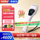 希格瑪308白癜風(fēng)治療儀西格瑪U(kuò)VB銀屑病紫外線準(zhǔn)分子激光光療儀醫(yī)院同款 【大面積全身四肢手腳】35強(qiáng)度SQ1DJF