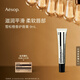 AESOP伊索【官方】雪松橙香護(hù)唇膏9mL潤(rùn)唇膏滋潤(rùn)補(bǔ)水生日禮物男女
