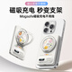 FAROY【3c認(rèn)證】磁吸充電寶10000毫安旋轉(zhuǎn)支架快充超薄便攜迪士尼可上飛機(jī)無(wú)線適用iphone華為蘋(píng)果專用 【白色-飛機(jī)可攜帶】迪士尼正版 5000mAh
