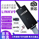jlink仿真器arm仿真器v9j-link燒錄器JLINK單片機esp32下載器高壓隔離轉(zhuǎn)接板 高速燒錄器TTL下載器STM32燒錄器 京倉發(fā)貨【單次日達】 【Jlink V9高配版+轉(zhuǎn)接板+7種排