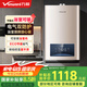 萬和（Vanward）12升平衡式燃?xì)鉄崴魈烊粴?【國家補(bǔ)貼15%】 可裝浴室內(nèi)雙防保護(hù) ECO節(jié)能 JSG24-WE3W12