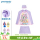 歌瑞家（greatfamily）兒童泳衣2024夏季新款分體寶寶長袖泳衣溫泉游泳衣樂友 女款小馬寶莉【紫色】 120【4歲-5歲】