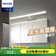 飛利浦（PHILIPS） LED鏡前燈浴室衛(wèi)生間柜燈可調角度化妝洗漱臺櫥柜燈衣柜燈壁燈 11.5W暖白光4000K砂銀70CM