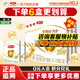 伊利金領(lǐng)冠育護2段6-12個(gè)月較大嬰兒配方牛奶粉二段400g盒裝牛奶粉 2段400g【推薦6盒省心裝】
