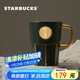 星巴克（Starbucks）墨綠色女神銘牌馬克杯390ml辦公水杯男咖啡杯陶瓷杯子畢業(yè)禮物